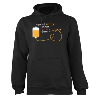 Mikina s potlačou "V prípade núdze, je moja krvná skupina pivo"